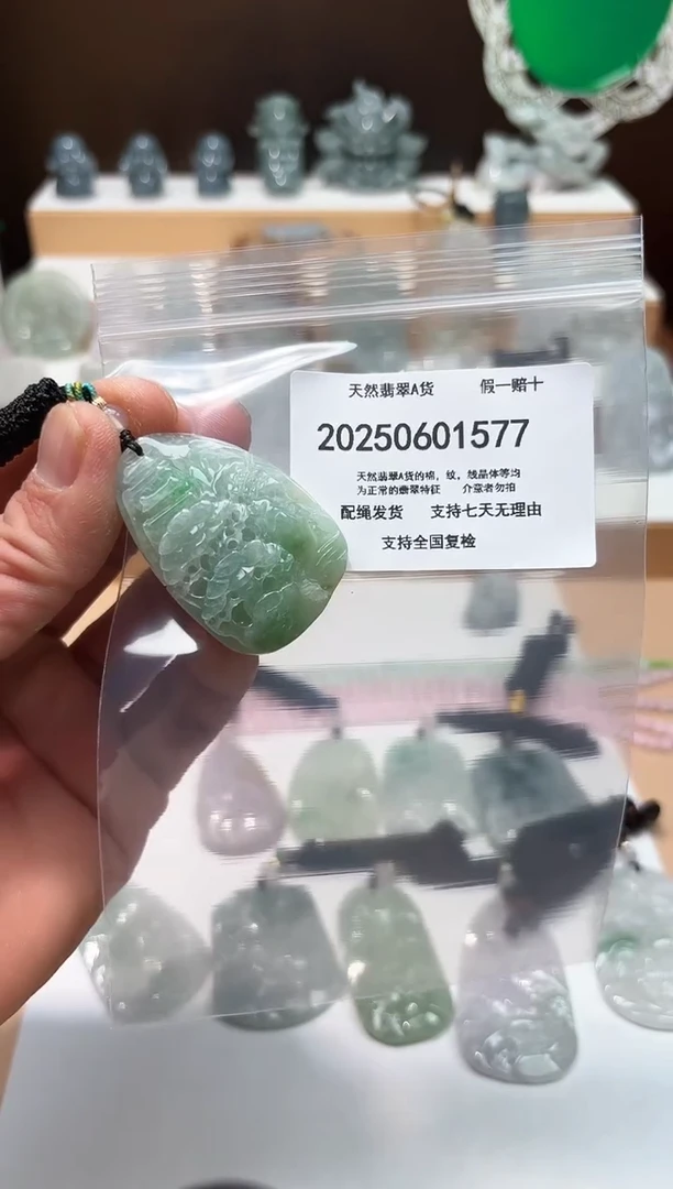 翡翠未镶嵌颈饰闪购商品8号店20025006010