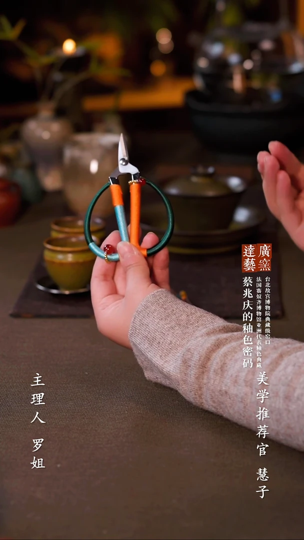 广达窑艺·茶杯/茶具/茶器