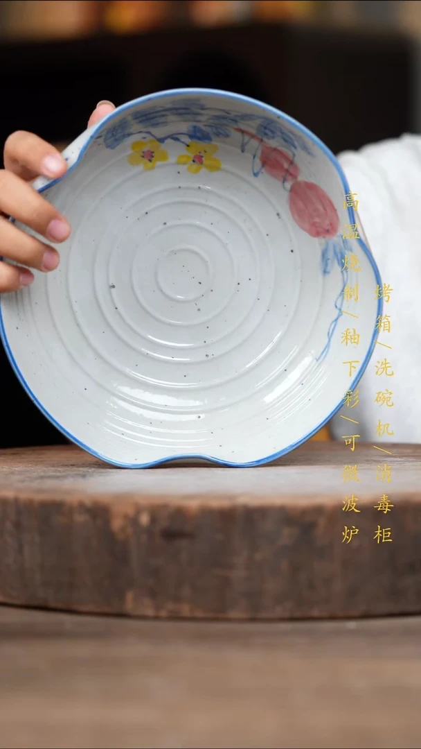 瓷片景德镇高温釉下彩（食品级）