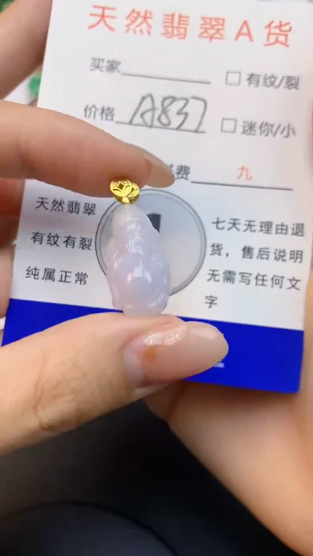 颈饰未镶嵌翡翠天然缅甸a货翡翠百元以上9元证书费自理