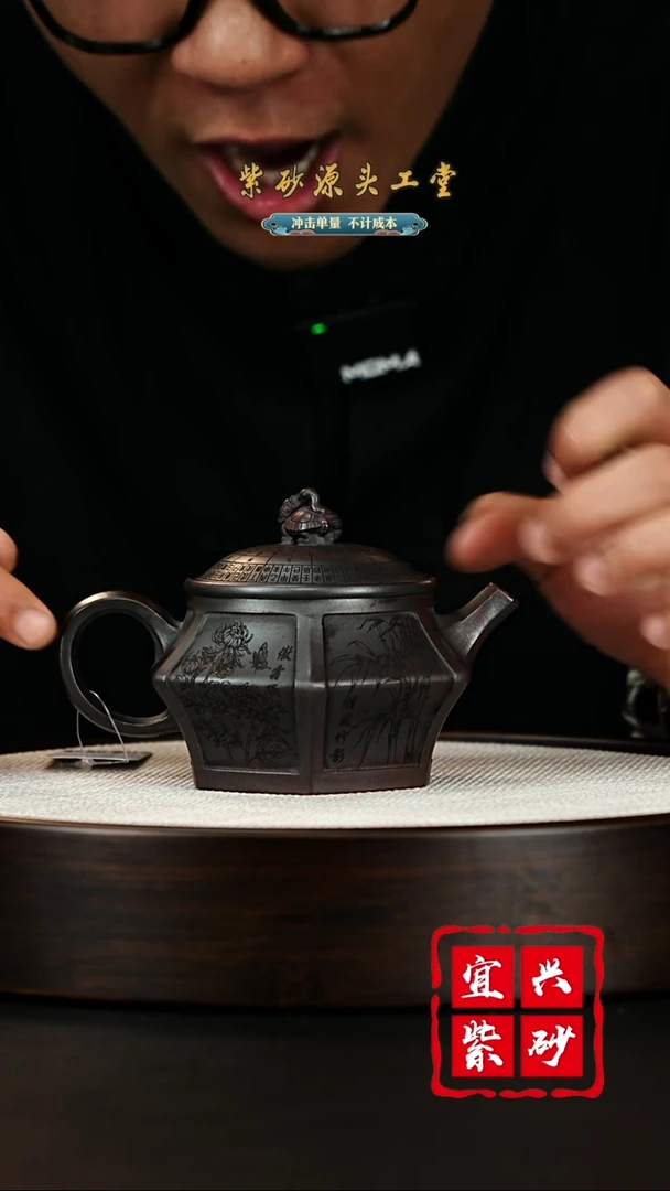 【闪购商品】紫砂茶壶宜兴茶宠