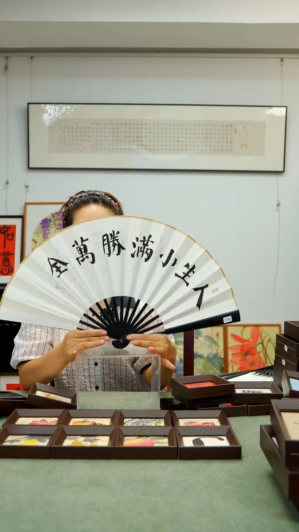 国画不落名款书法扇子-不带盒-小满生万全