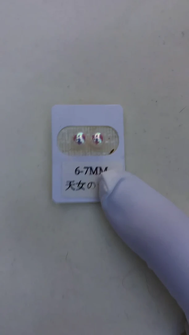 18K金镶嵌海水珍珠饰品6-7素钉定制