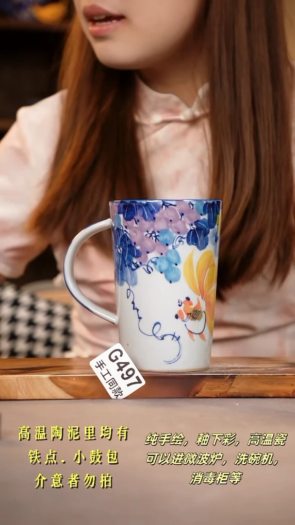 其他G497陶然集器瓷器