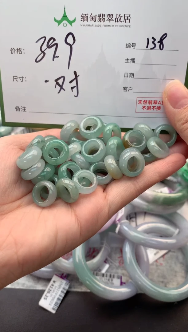 定制翡翠未镶嵌毛货需精细抛光+多样性拍1发1