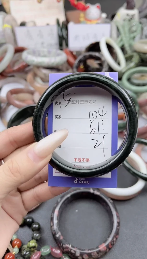 未镶嵌手镯石英质玉104