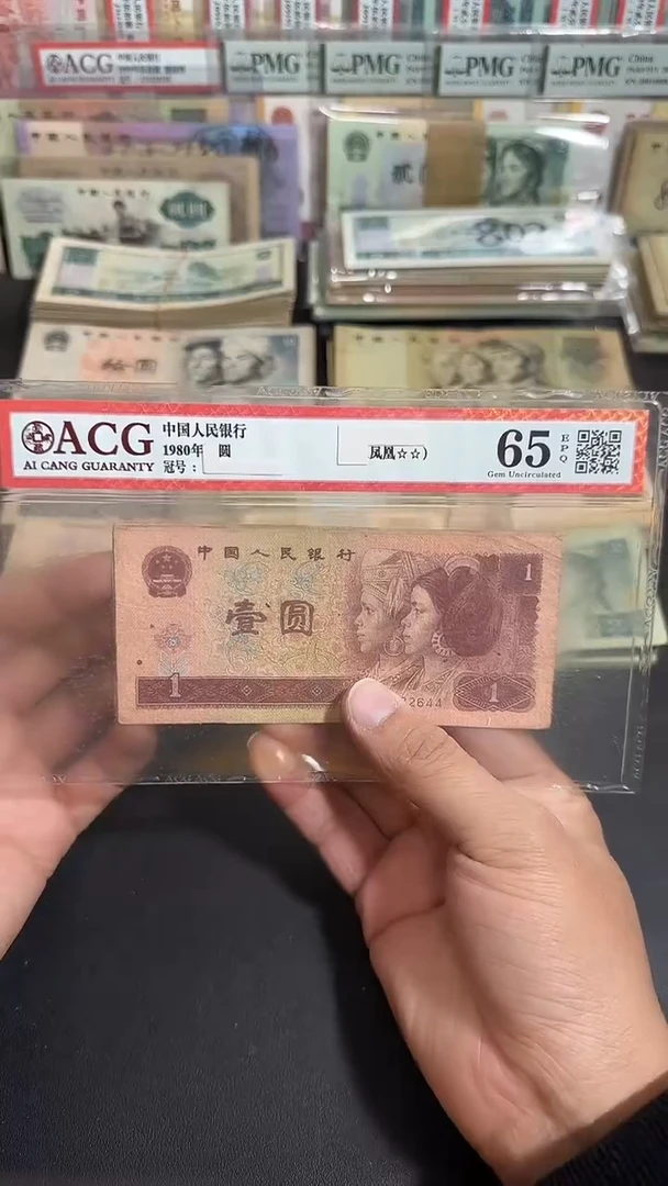 退市 原票  小伟藏馆专属链接  10张