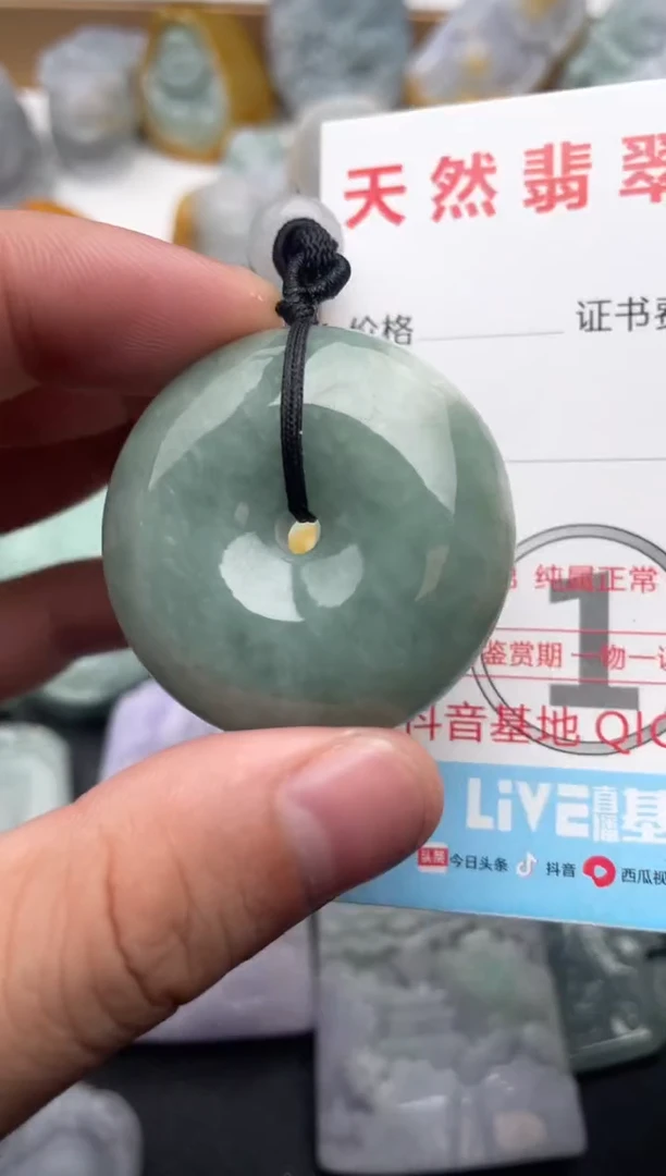 吊坠(不含链)未镶嵌翡翠1