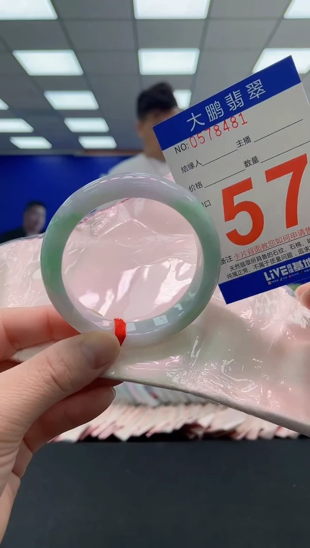 未镶嵌手镯翡翠AAAAAAAAAA