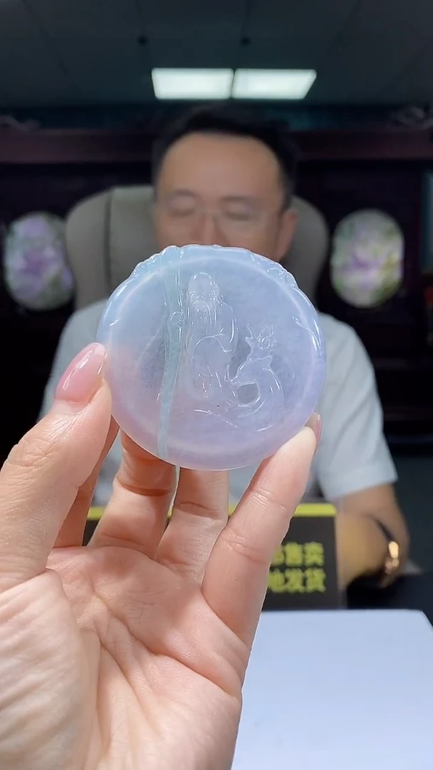 未镶嵌定制翡翠张*加05/0923/W/寿星
