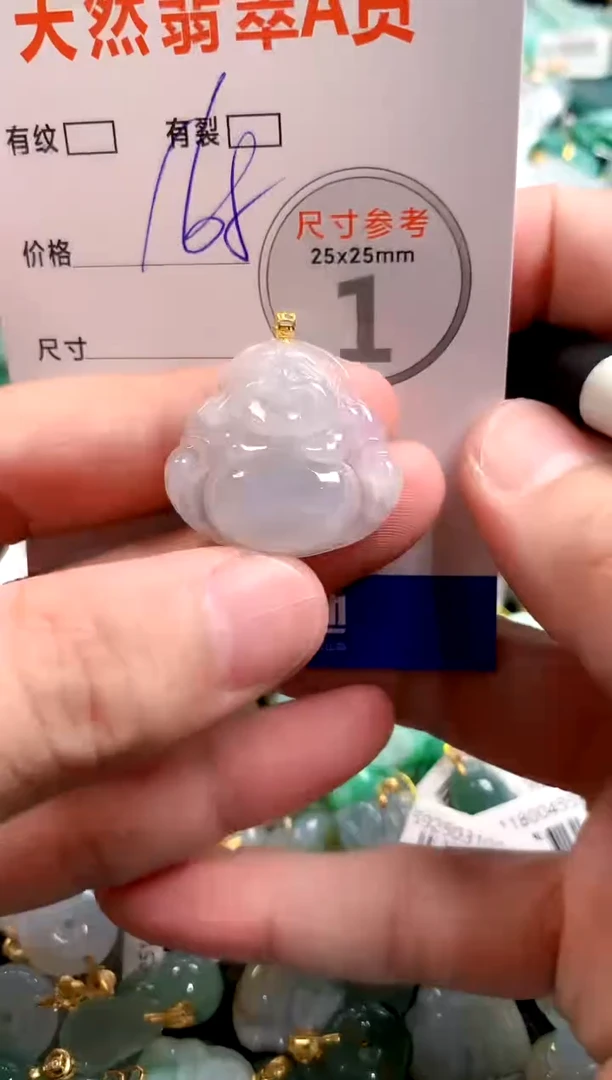 颈饰18K金镶嵌翡翠0182067637