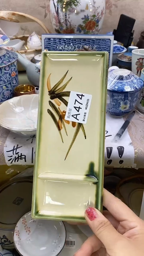 瓷片且*惜回流瓷器，默认微瑕A474
