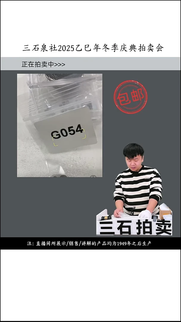 铜一*一直播间所见即所得