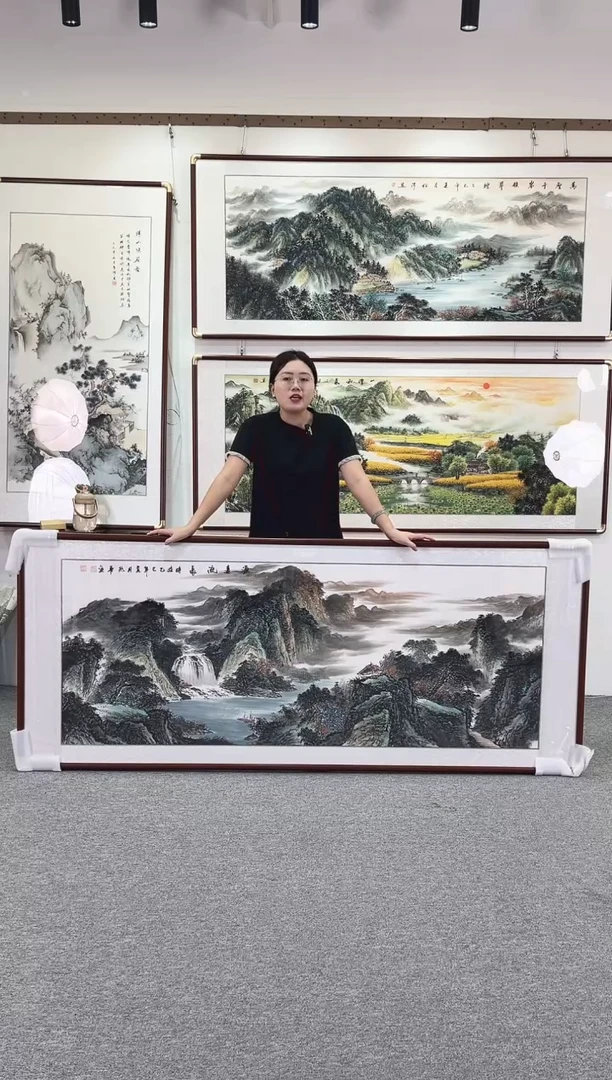 国画纯手绘208x86源远流长