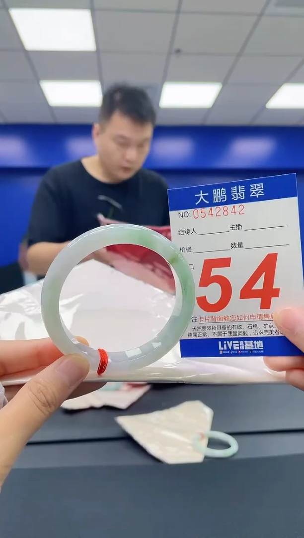 翡翠手镯未镶嵌AAAAAAAA