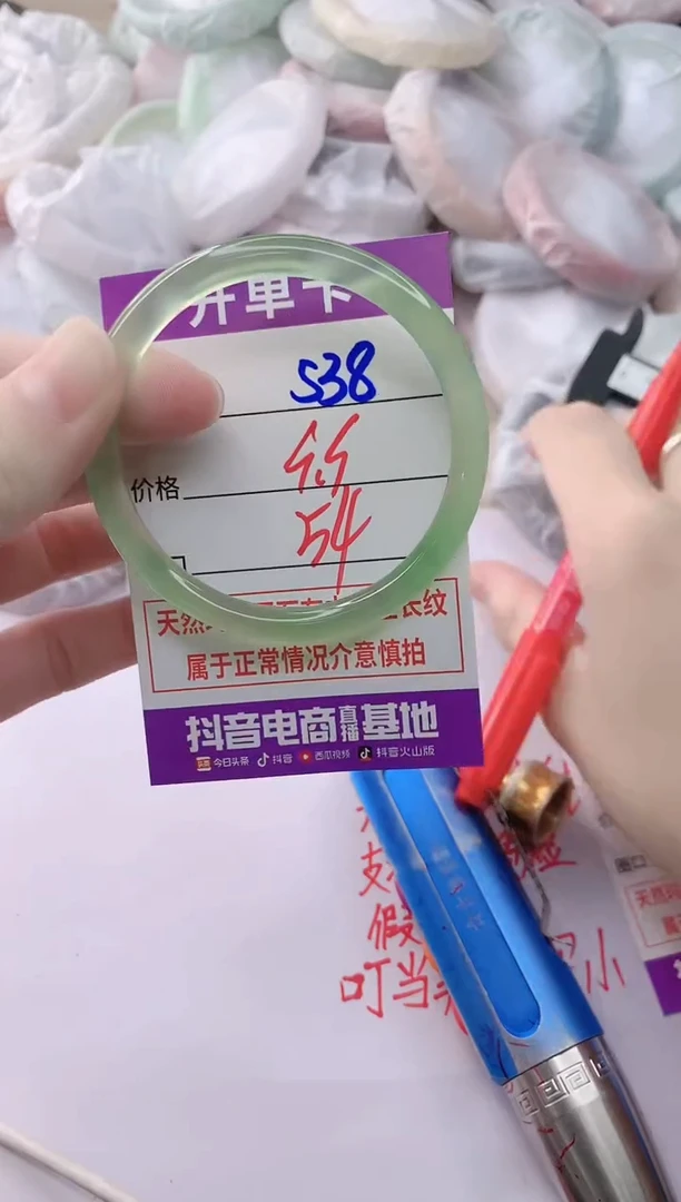 玛瑙/玉髓手镯未镶嵌538