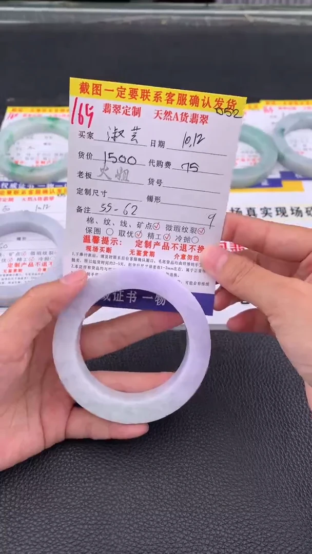 未镶嵌定制翡翠淑*165#翡翠手镯定制链接