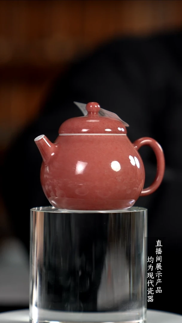 Z278诚意十足的直播间 茶具