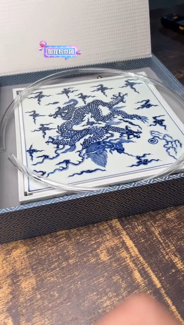 【闪购商品】/戏墨青花龙纹干泡台