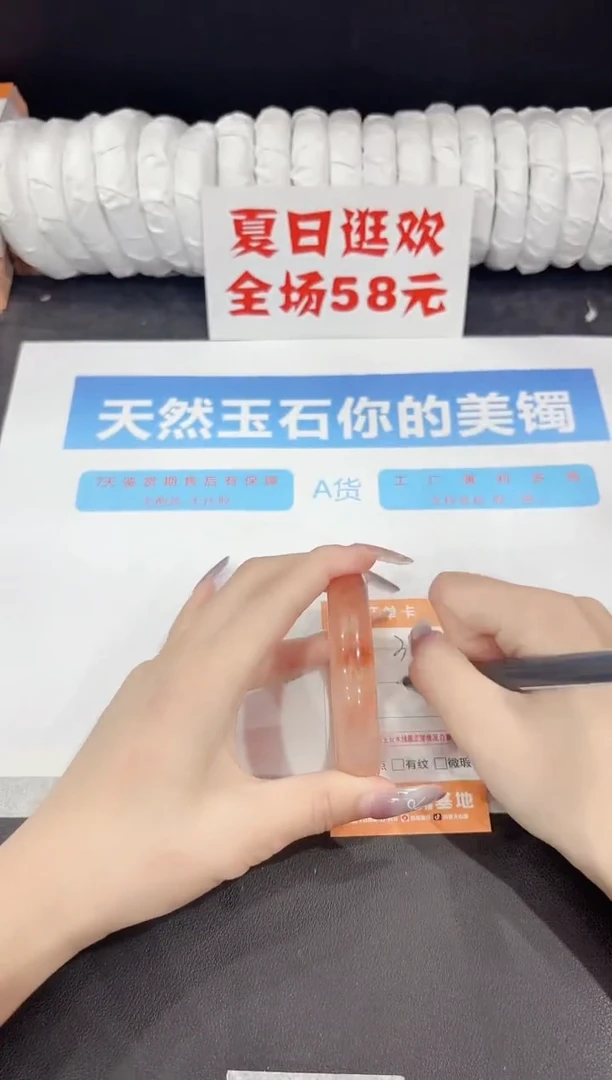 石英质玉手镯未镶嵌35-55.6