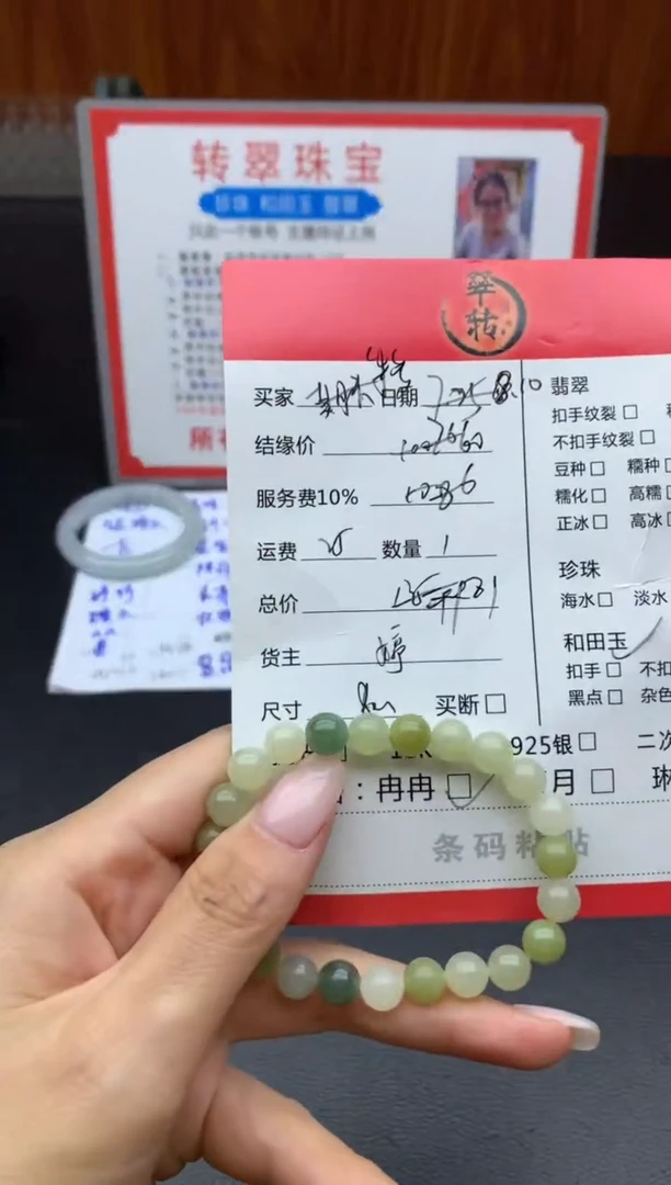 手链未镶嵌和田玉米*多手串