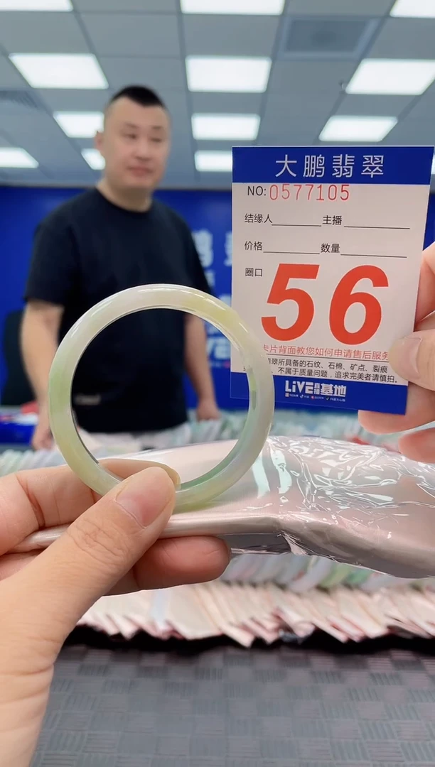 翡翠手镯未镶嵌AAAAAAAA