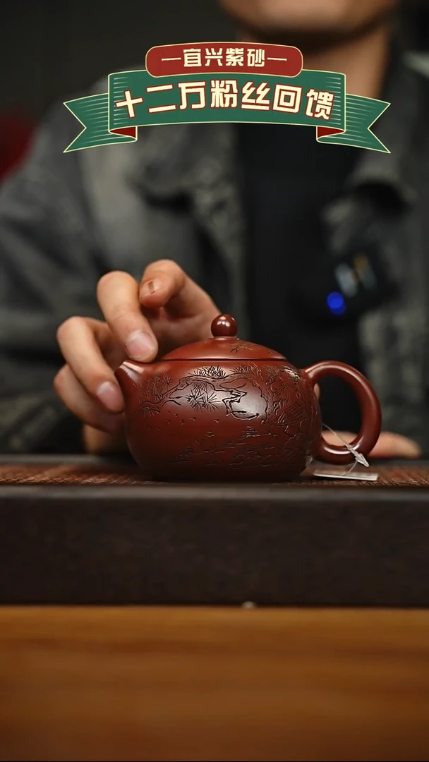 茶壶紫砂宜兴原矿 手工 紫砂壶容量240cc