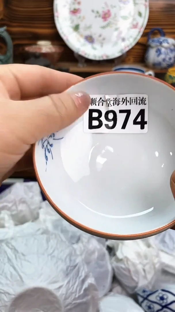 瓶真****，新号开播 全场28元包邮B974