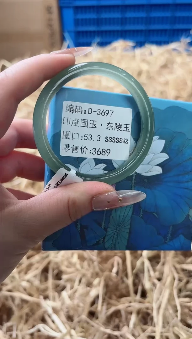 天然辰砂带礼盒D-3697