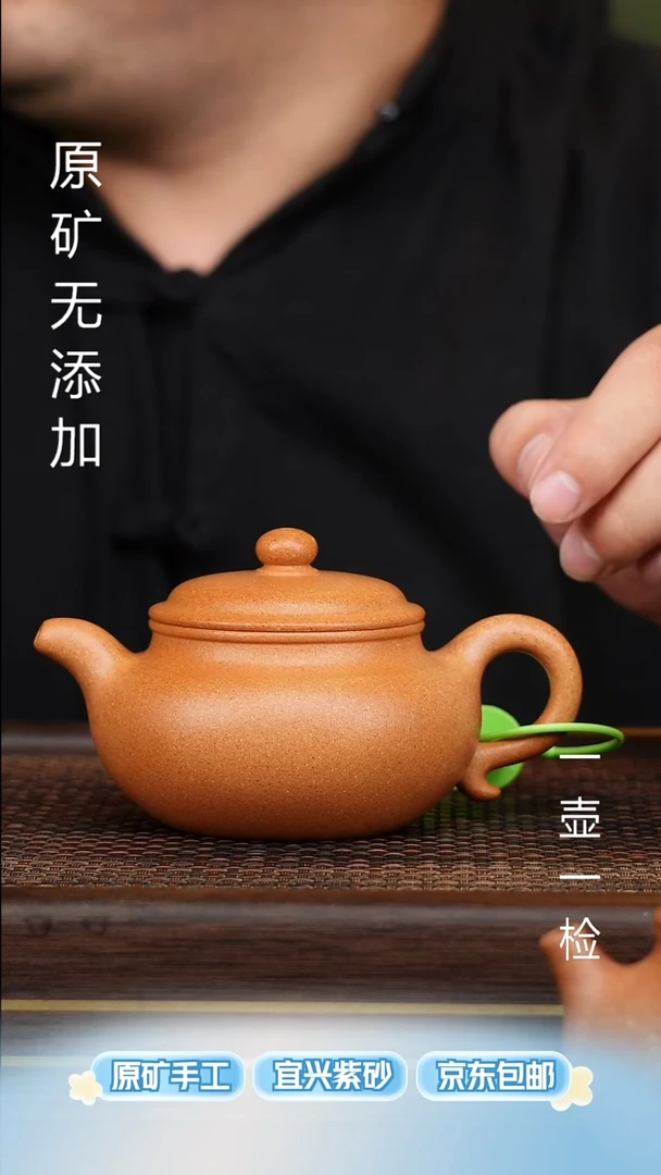 茶壶紫砂深****心宜兴紫砂原矿紫砂