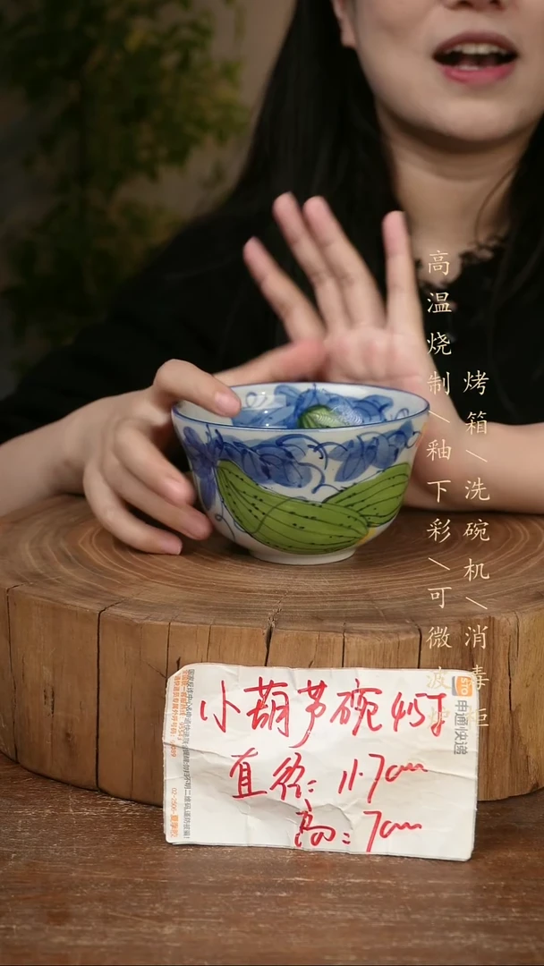 碗瓷景德镇手工手绘高温瓷釉下彩