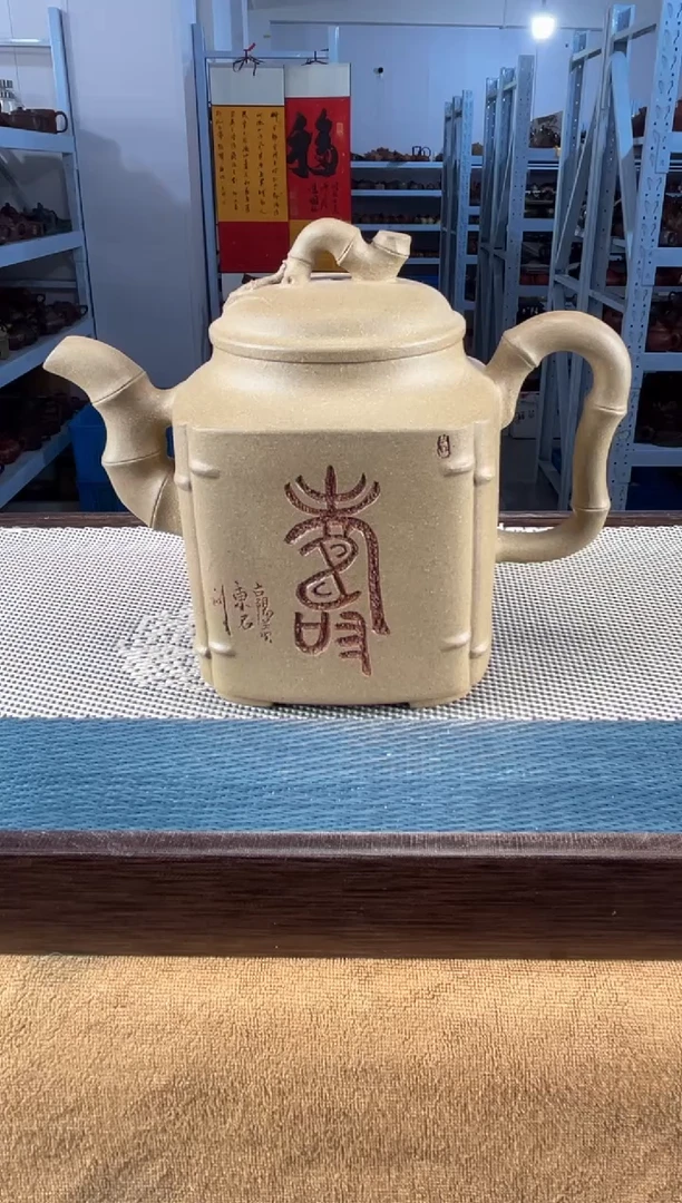 茶壶紫砂57宜兴紫砂