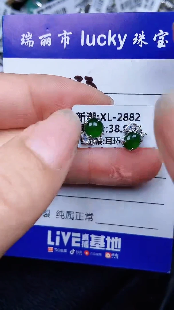 颈饰银S925镶嵌翡翠003.3