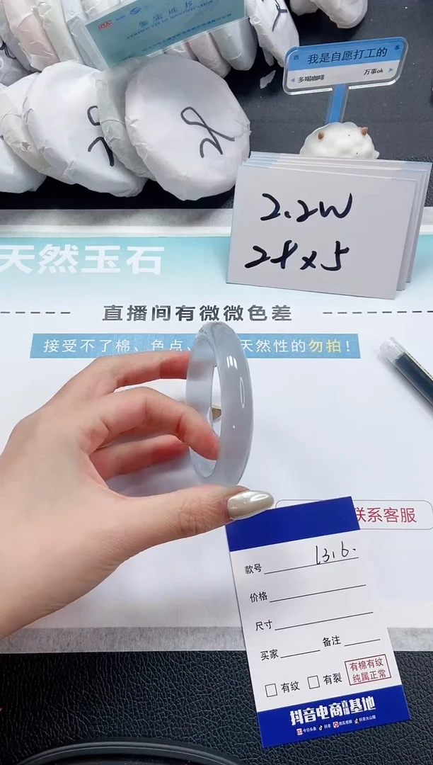 【闪购商品】石英质玉手镯未镶嵌 10L316-56