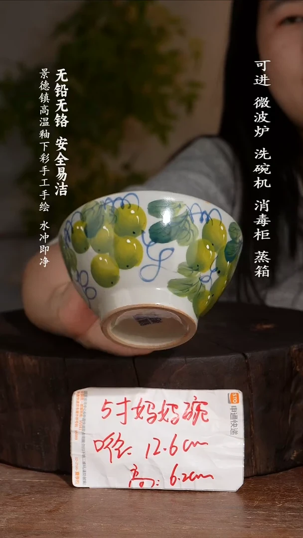 碗陶瓷景德镇高温瓷釉下彩手绘陶瓷