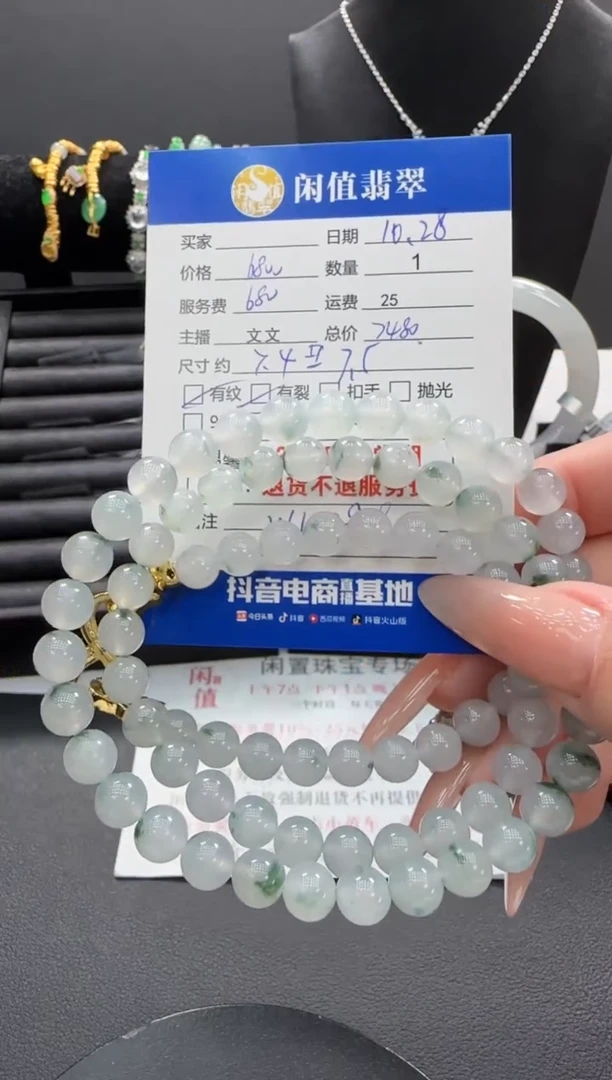 未镶嵌手串翡翠翡翠珠串