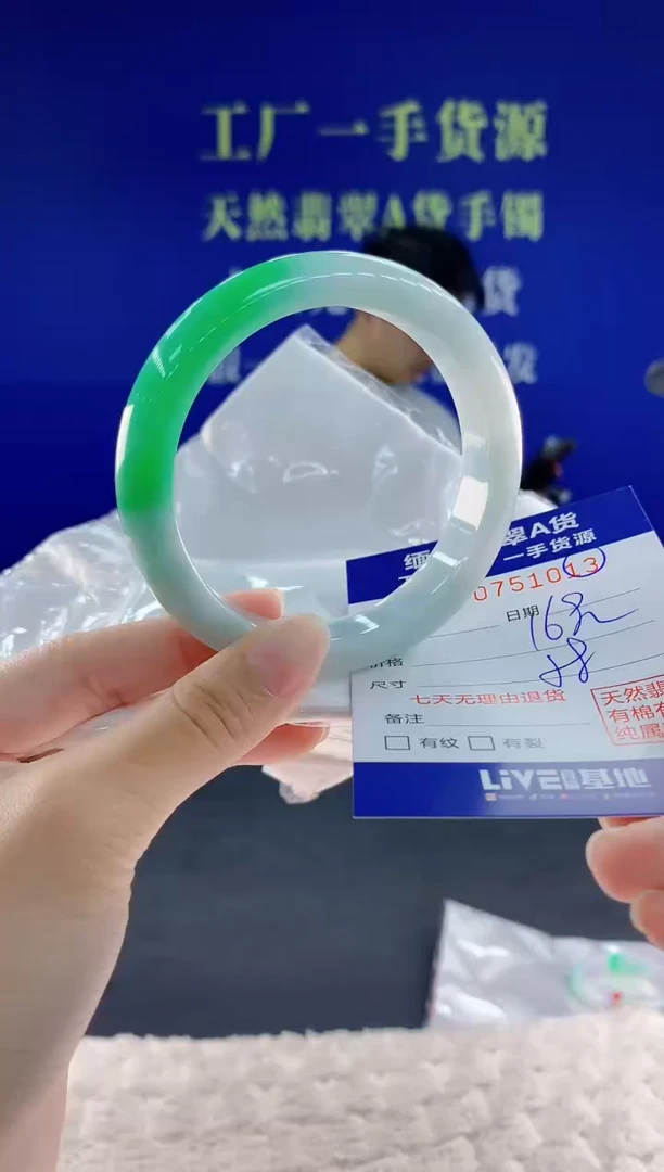 未镶嵌手镯翡翠13