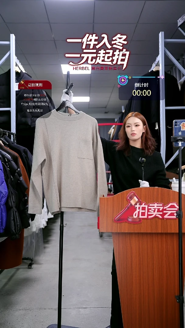 C****S黑白男装 拍品023