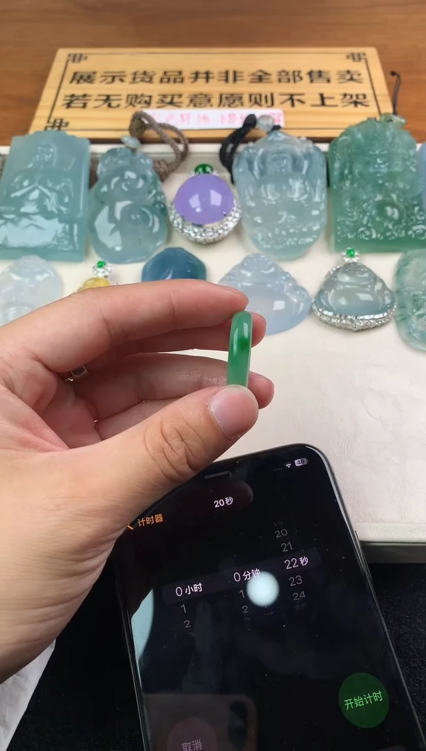 定制翡翠未镶嵌風毛货不退不换