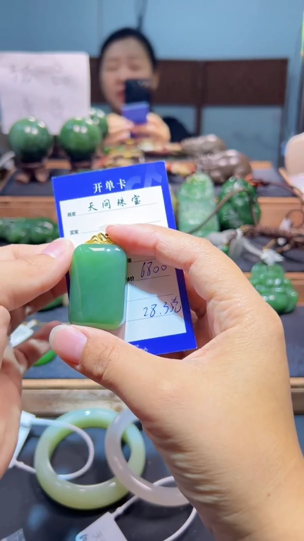 颈饰18K金镶嵌和田玉（碧玉）1