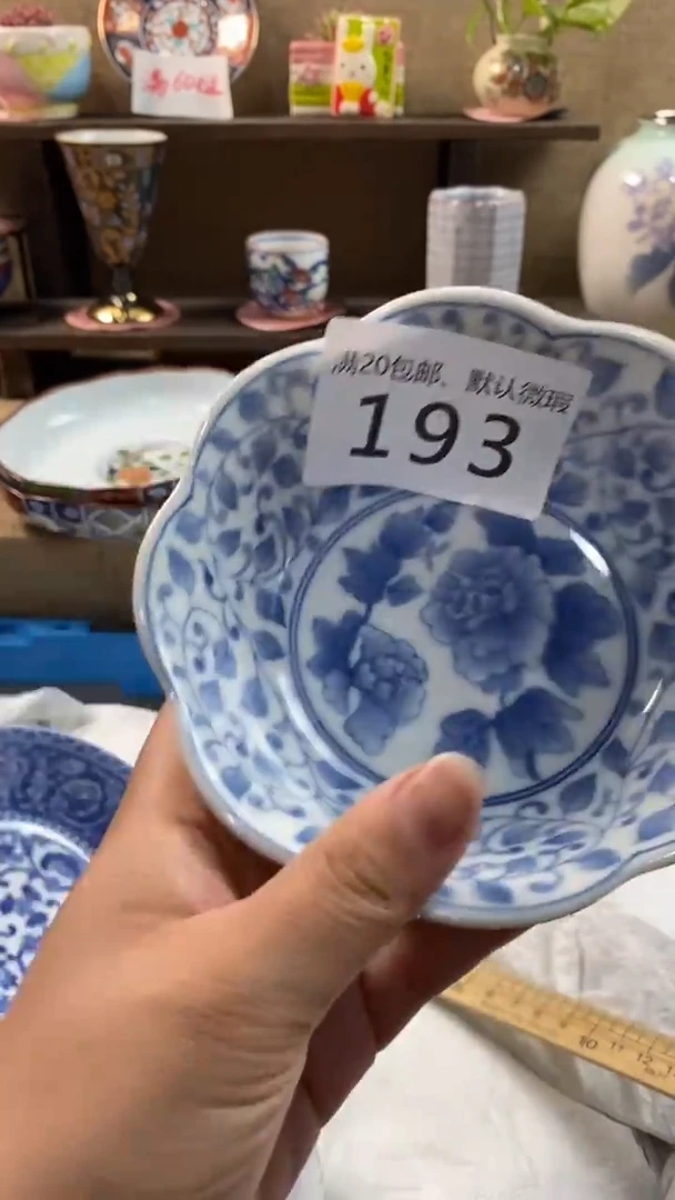 其他陶桃****茅193满20包邮，感谢支持。