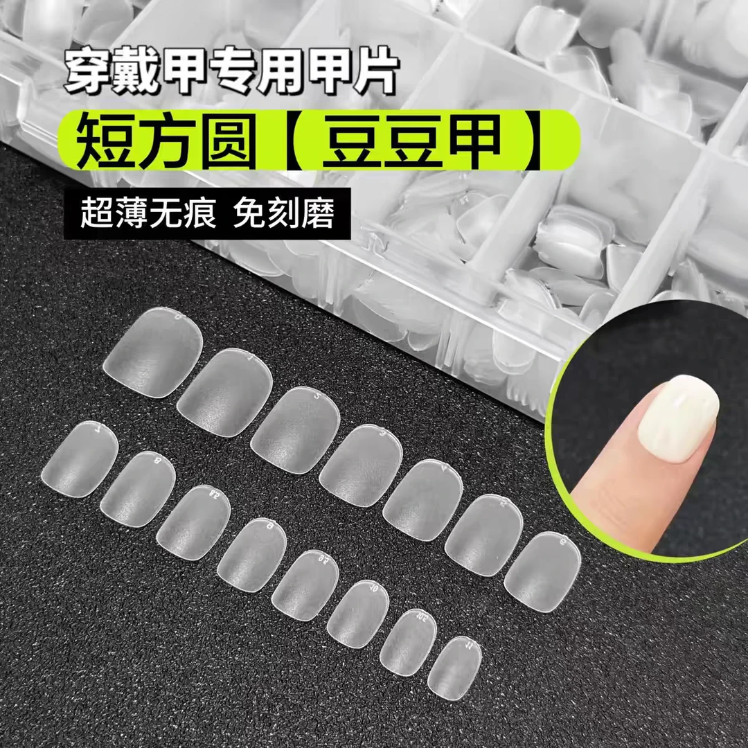 美甲店专用扁平甲延长贴片假指甲片超薄无痕免打磨全贴半贴穿戴甲