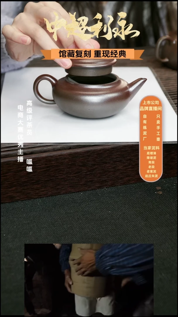 茶壶紫砂标平紫砂壶清水泥
