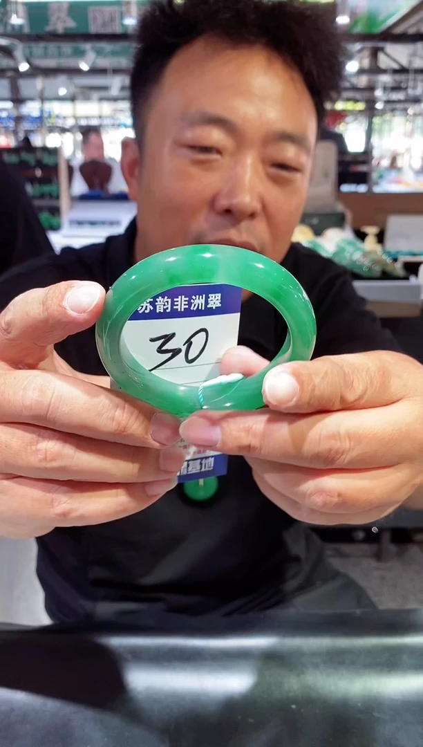 未镶嵌手镯石英质玉（非洲翠）60+