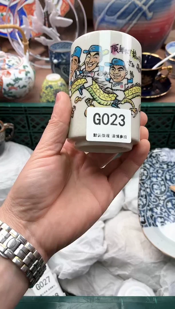 【闪购商品】瓷片023
