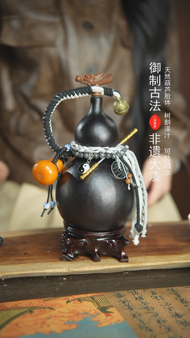 【闪购商品】391号精品大漆酒葫芦防腐防渗装水茶酒7