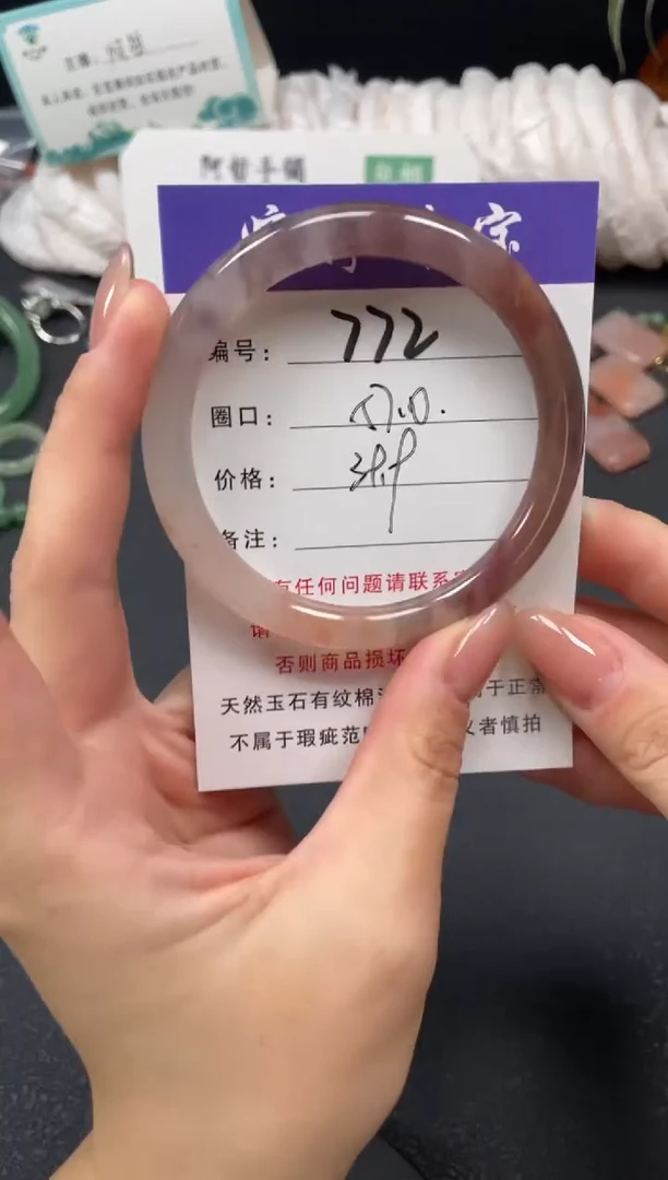 未镶嵌手镯石英质玉57