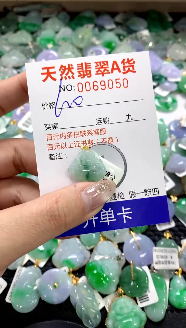 颈饰18K金镶嵌翡翠1111111111111111