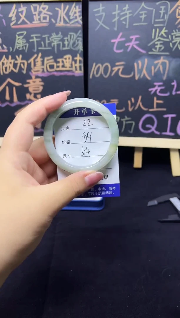 未镶嵌手镯石英质玉（天山翠）未镶嵌 手镯 石英质玉（天山翠）