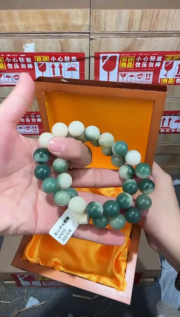翎光合文玩精品手串-无礼盒-@@SP072